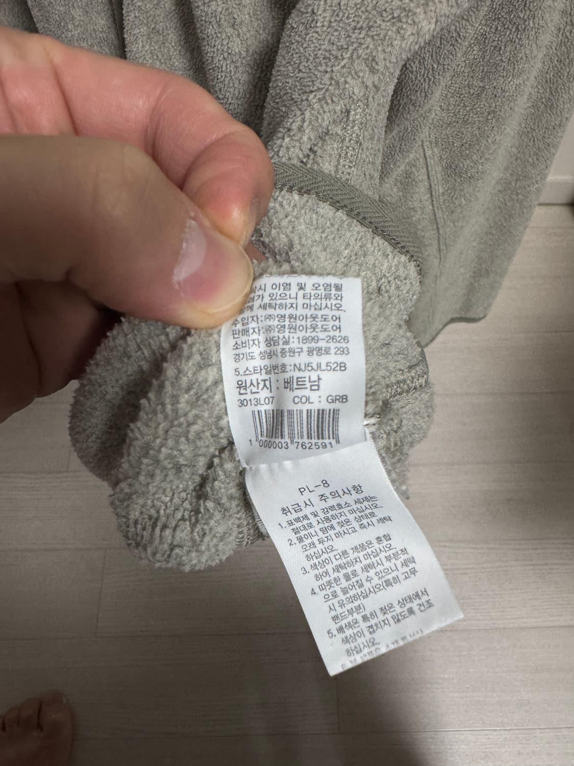 노스페이스 시티 컴포트 가디건 L 상품이미지5