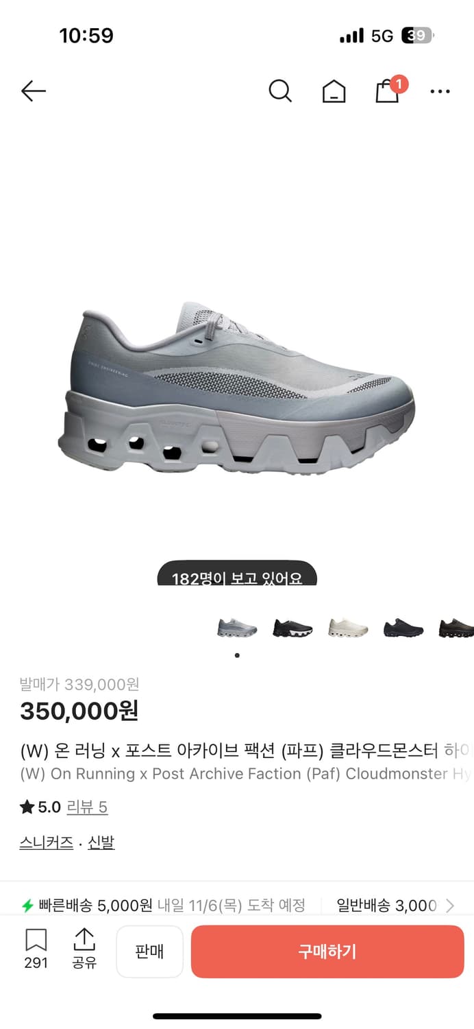 온파프 그레이  상품이미지1