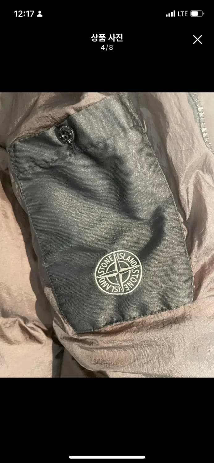 스톤아일랜드 상품이미지4