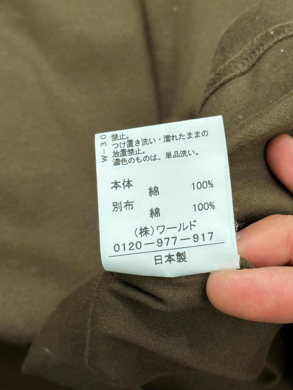 2)타케오 키쿠치 빈티지 여성 레이어드 롱슬리브 상품이미지3