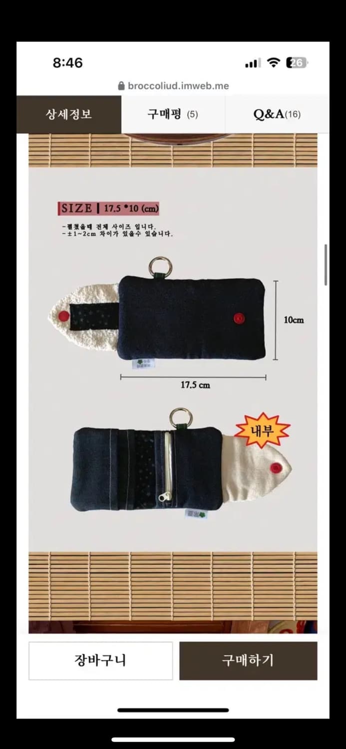 브로콜리상하 주먹밥 카드지갑 상품이미지2