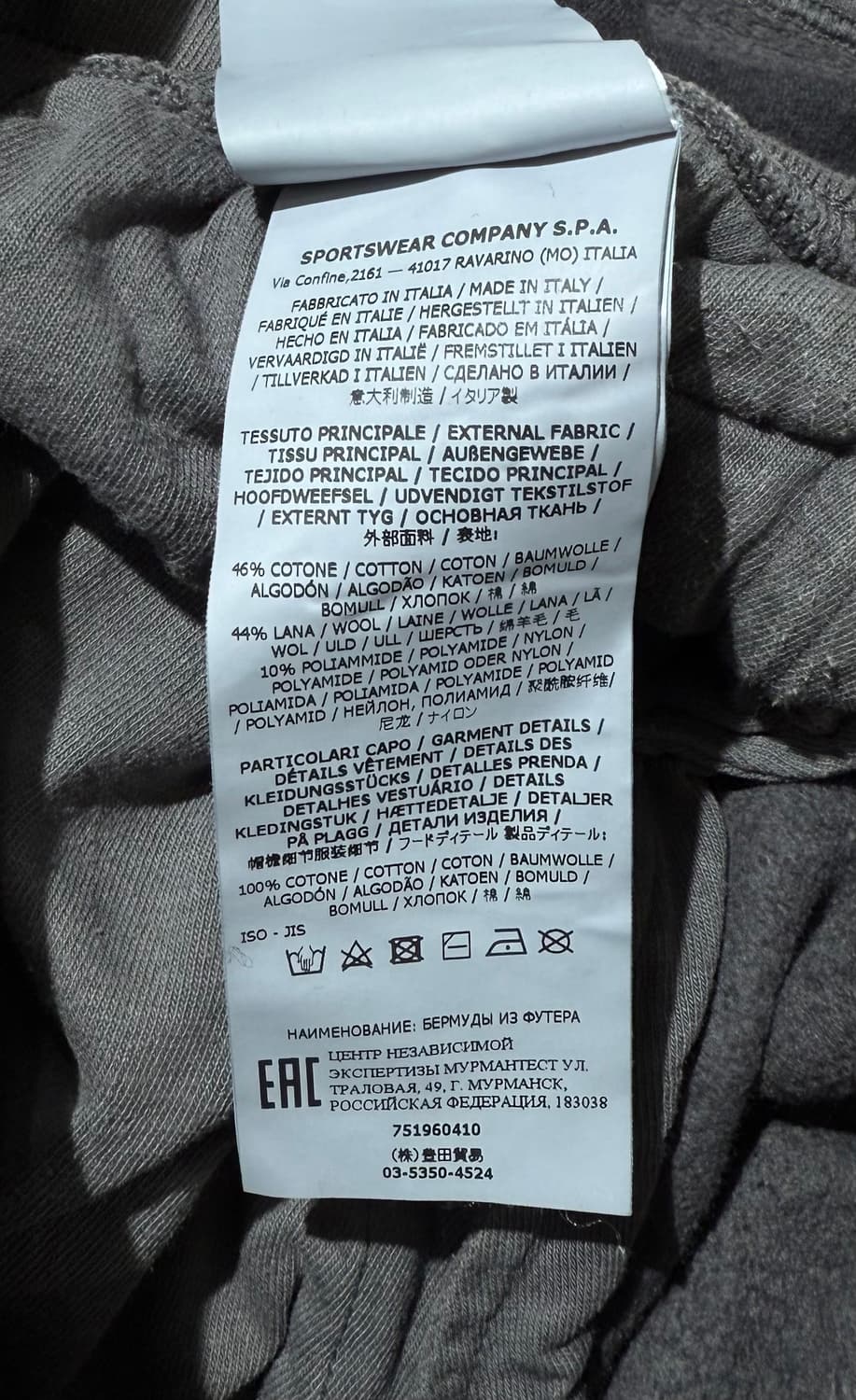 스톤아일랜드 23SS 쉐도우 프로잭트 고스트 와펜 버뮤다 쇼츠 상품이미지6