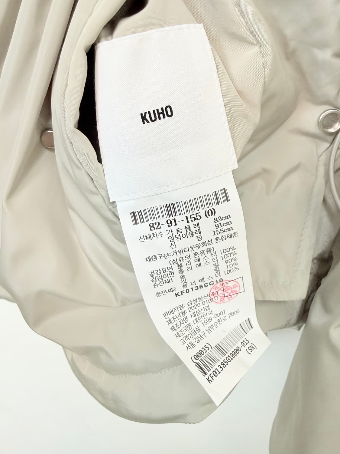 구호 KUHO 리버시블 구스패딩 상품이미지5