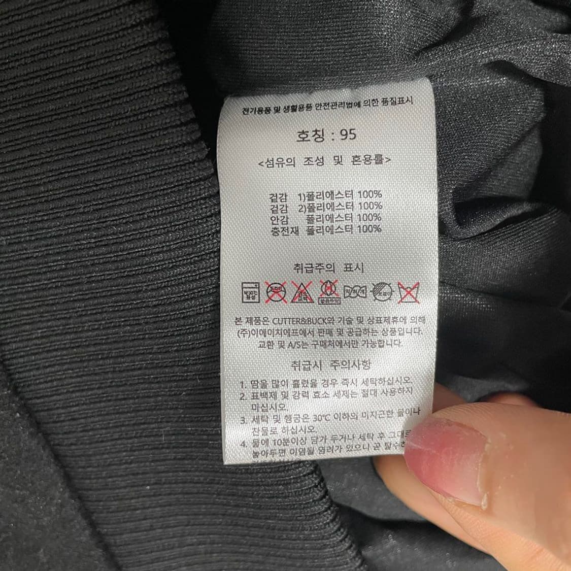 커터앤벅 여성 하이브리드 패딩니트 6407 상품이미지4