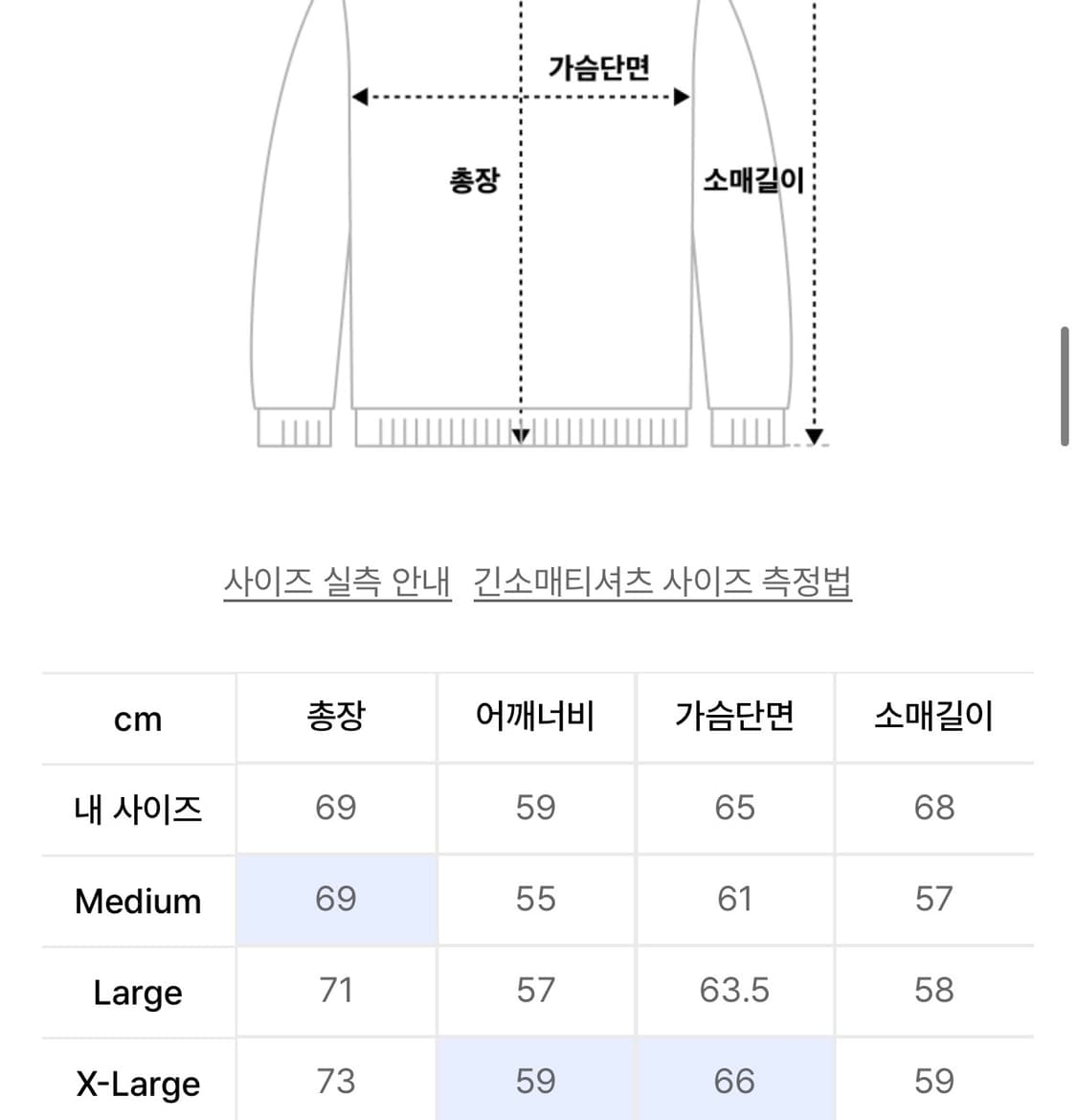 [XL] 크리틱 로고 니트 카키 상품이미지8