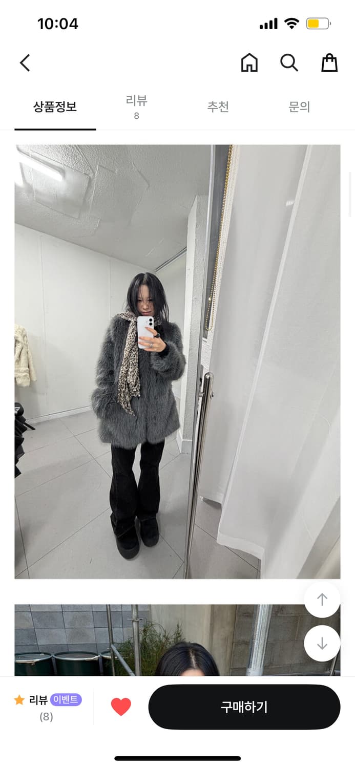 이이알 하우스 퍼자켓 상품이미지2