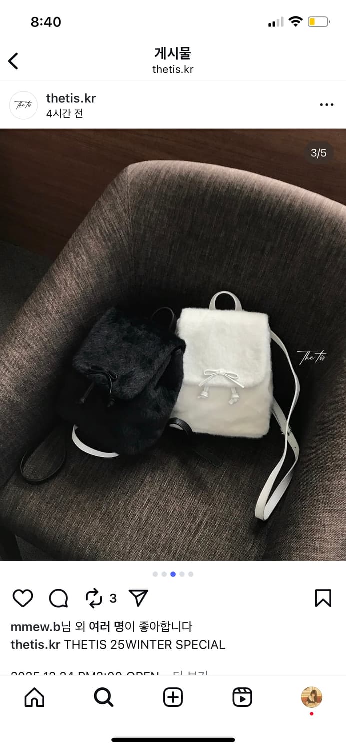 퍼 가방 화이트 상품이미지1