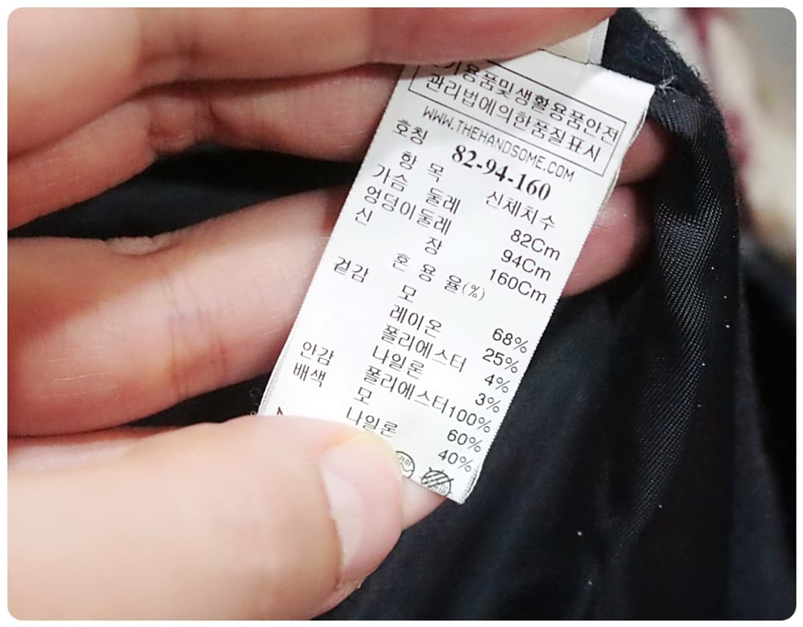 [S] 시스템 루즈핏 헤비울 트위드 자켓 상품이미지10