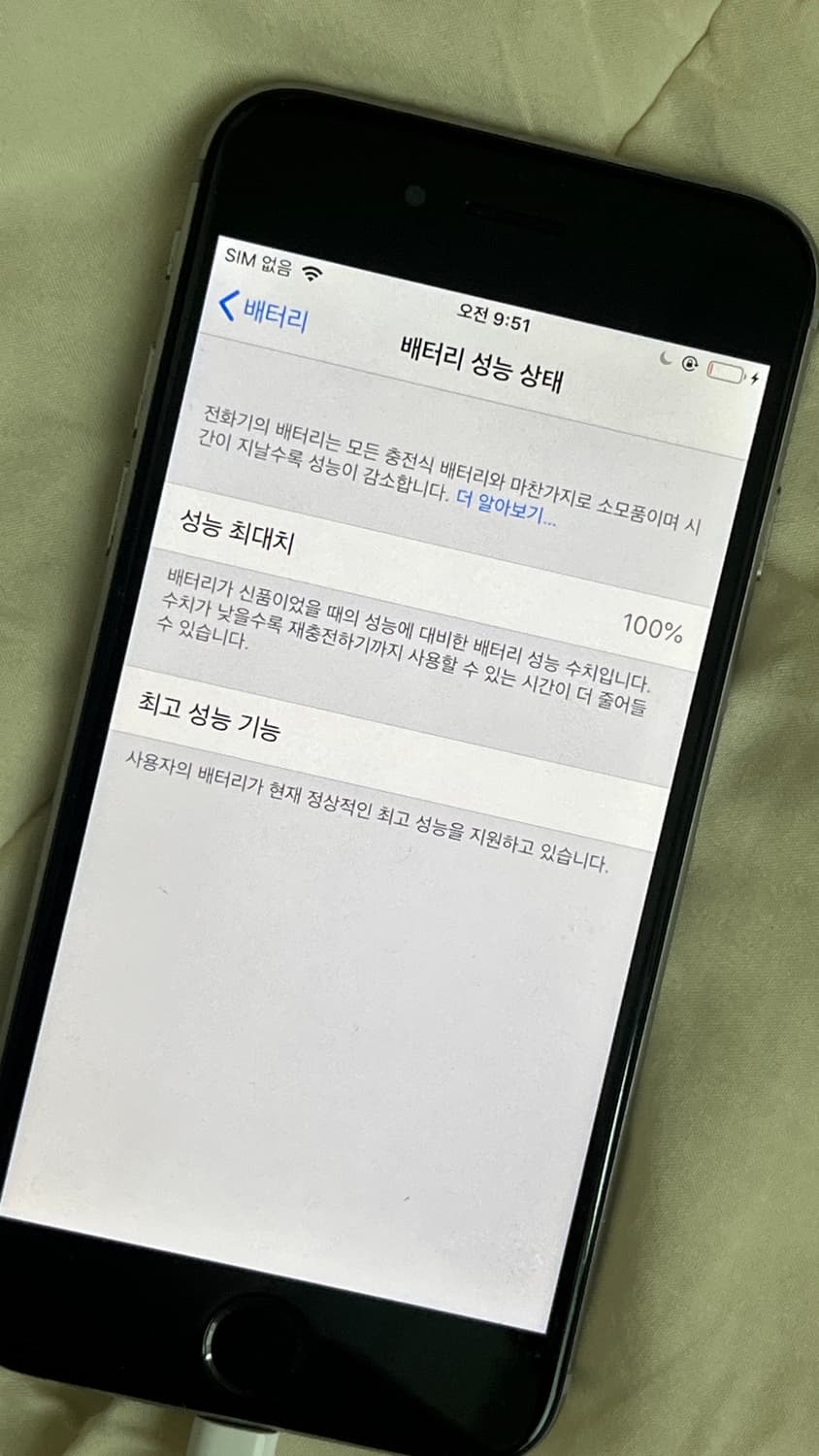 아이폰6 실버 32gb 상품이미지2