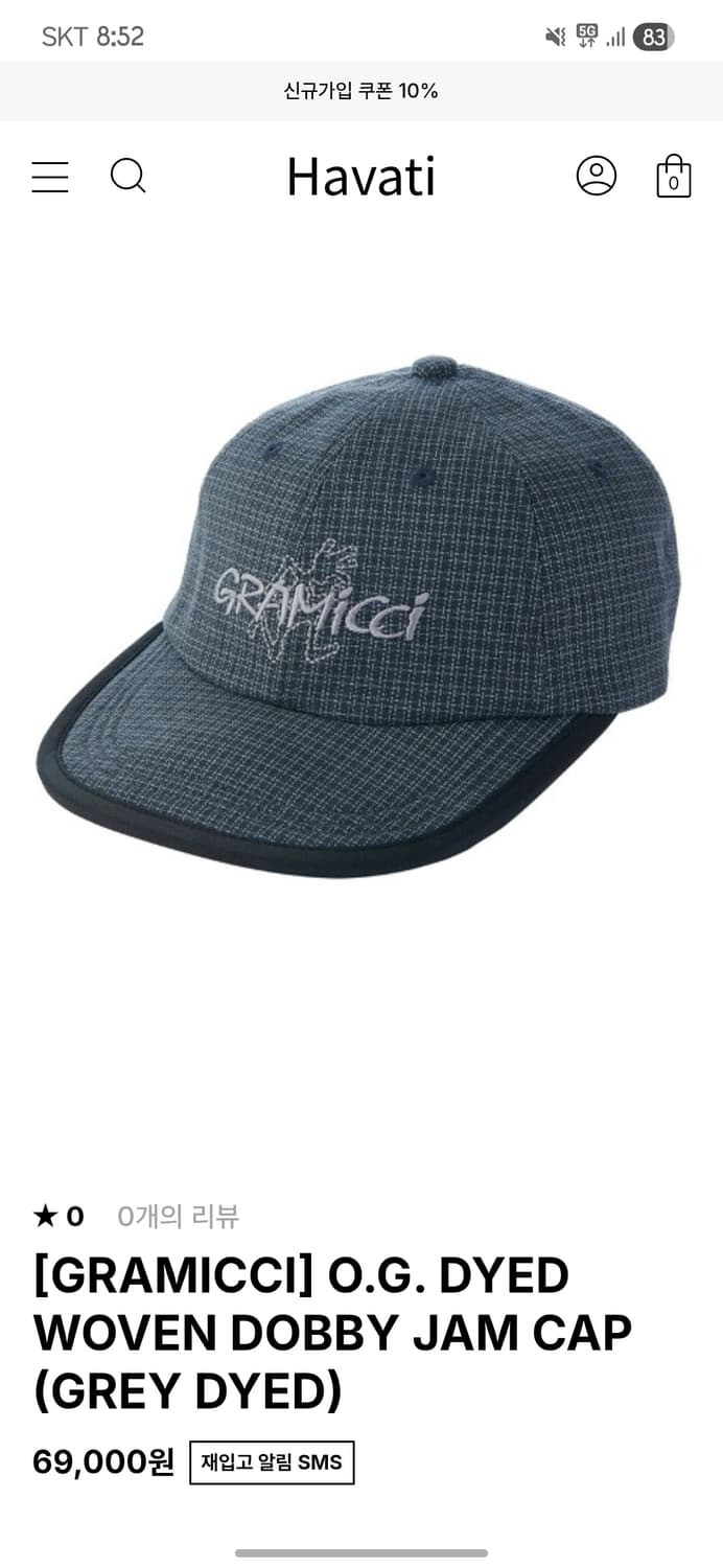 그라미치 도비 우븐 캡 상품이미지1