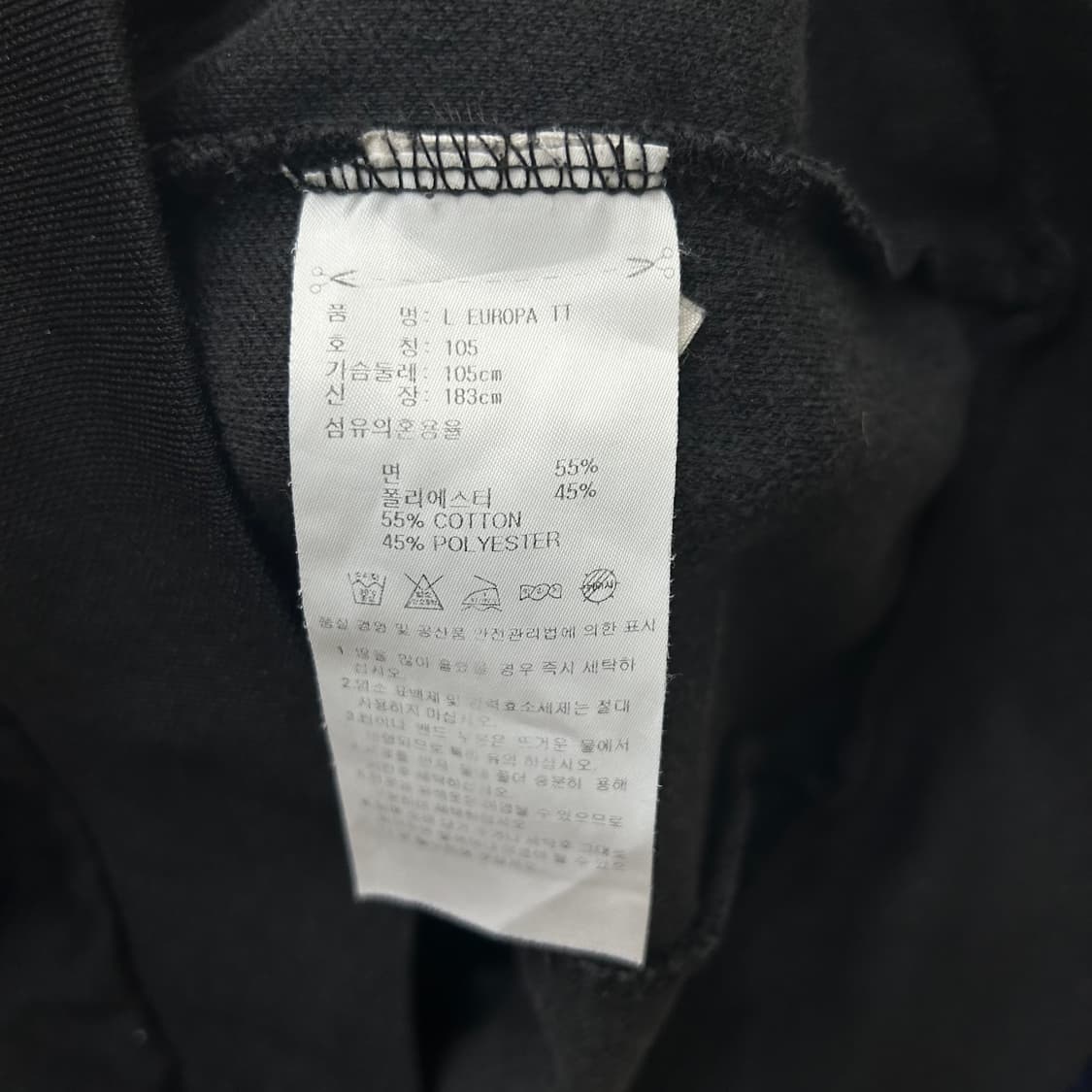 [XL]아디다스 유로파TT져지/블랙 상품이미지7