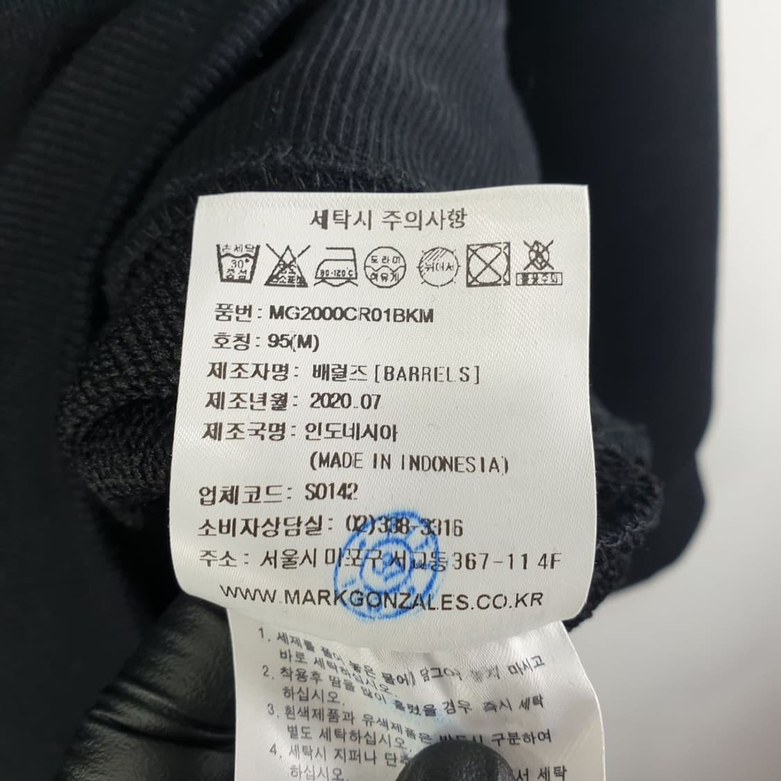 마크곤잘레스 블랙 남자 맨투맨 M N4330 상품이미지5