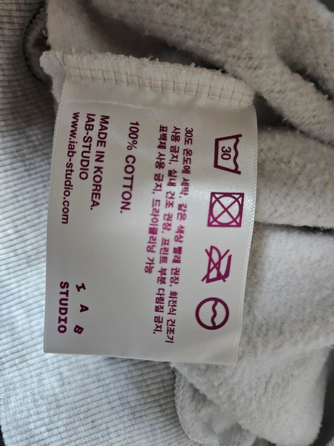 IAB STUDIO 하프집업 L 상품이미지5