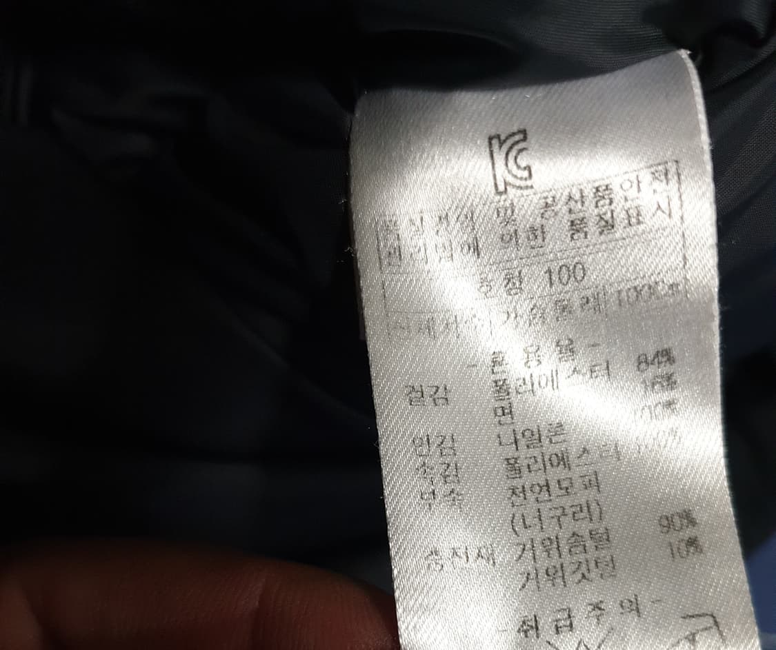 센터폴 거위털 후디 패딩 자켓 블랙 (100) 상품이미지4