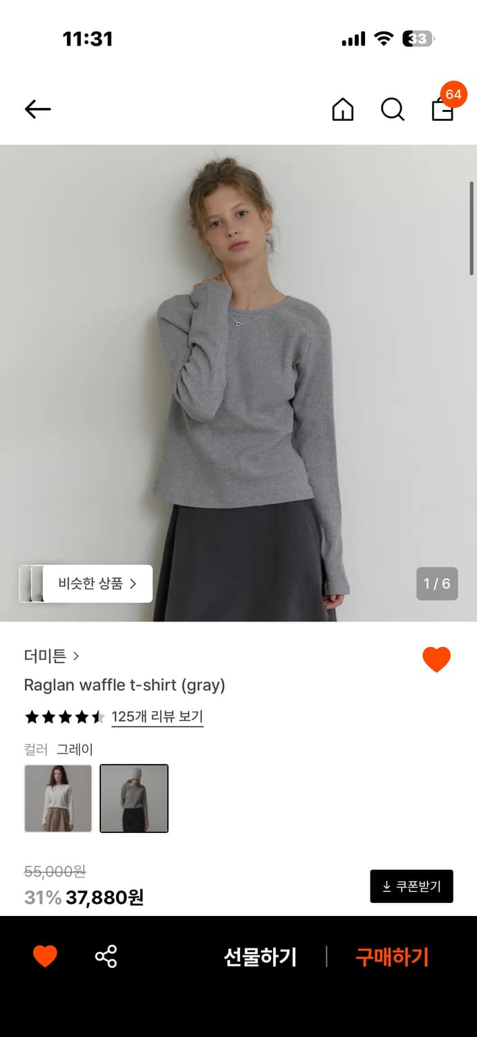 더미튼 레글런 와플 티셔츠 그레이 새상품 상품이미지3