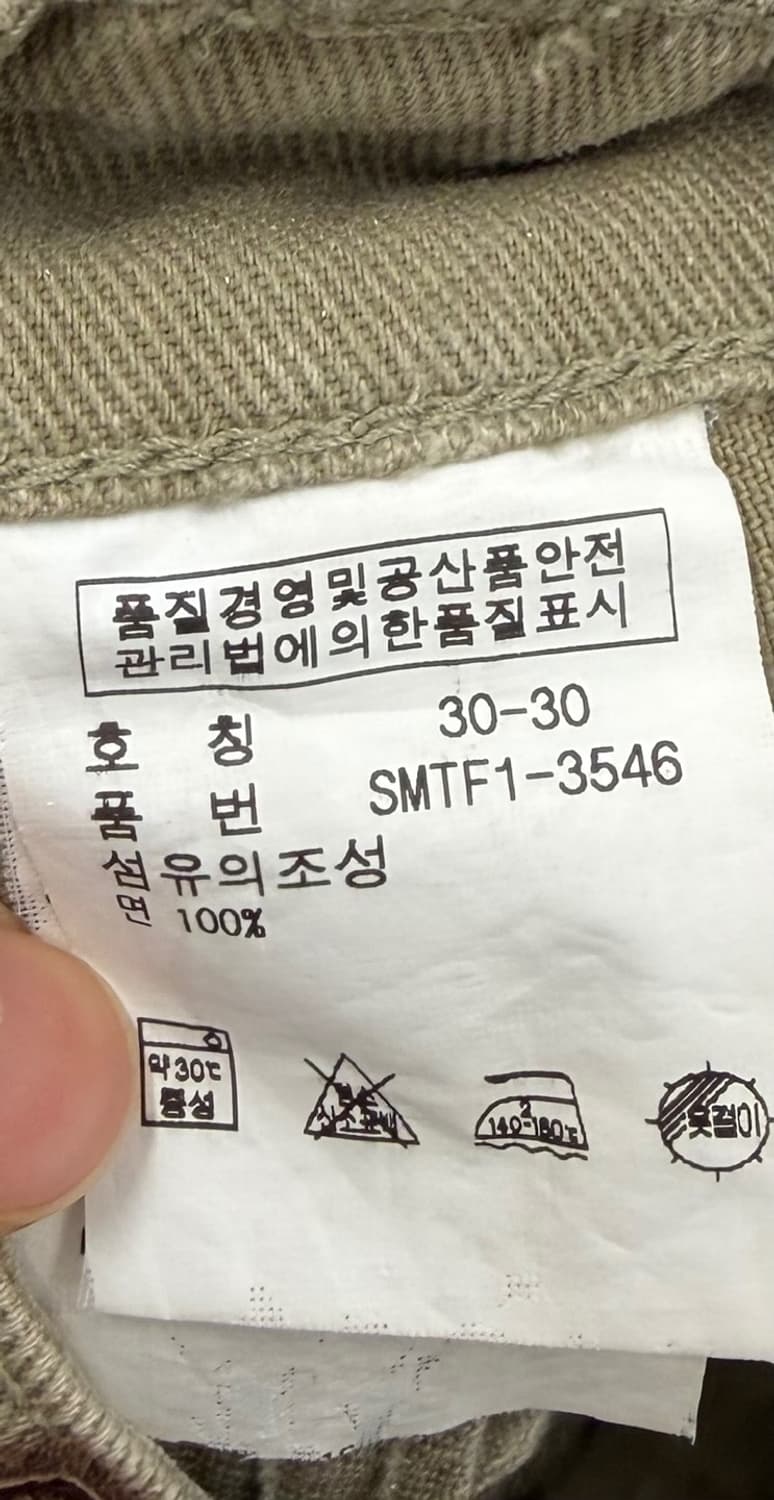 00s 폴로 면바지 베이지 (30)  상품이미지9