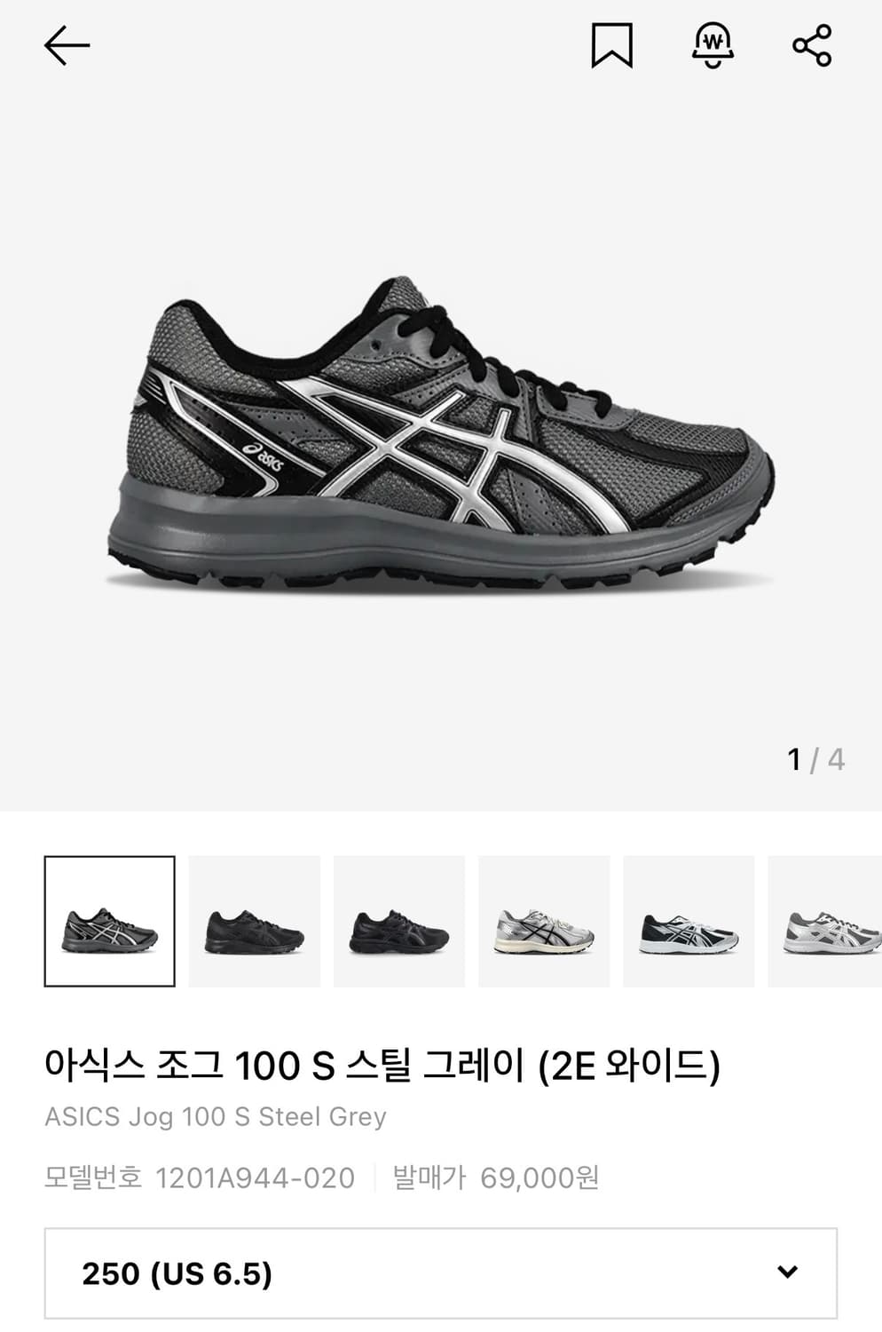 아식스 조그 100s 스틸 그레이 250 상품이미지1