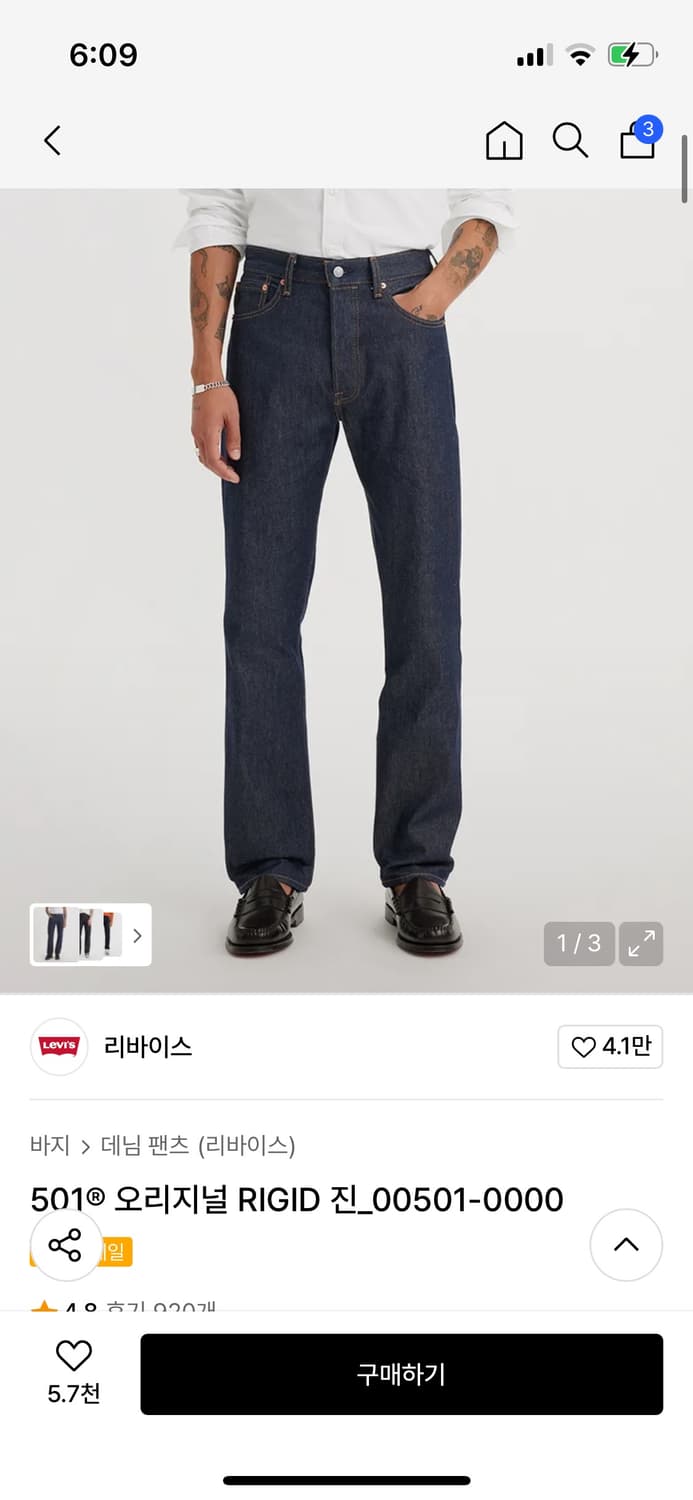 리바이스 501 셀비지 데님 30 34 상품이미지7