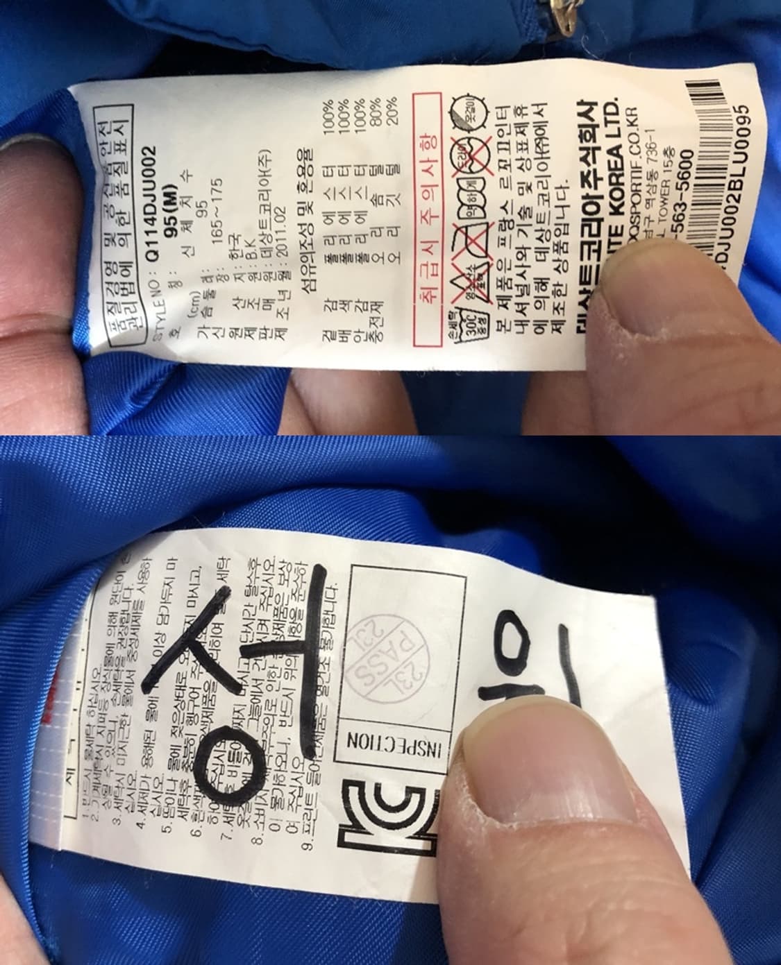 K리그 10-11 르꼬끄 울산현대축구단 덕다운 롱패딩/벤치코트 95 상품이미지7