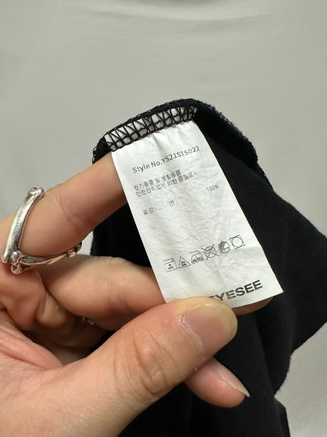 예스아이씨 반팔티 상품이미지4