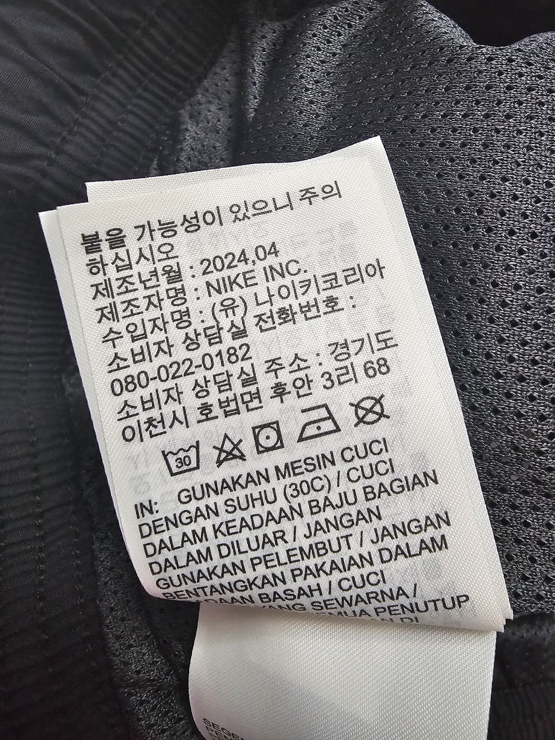 나이키 주니어 우븐 조거팬츠 (여성44~55) L 상품이미지6