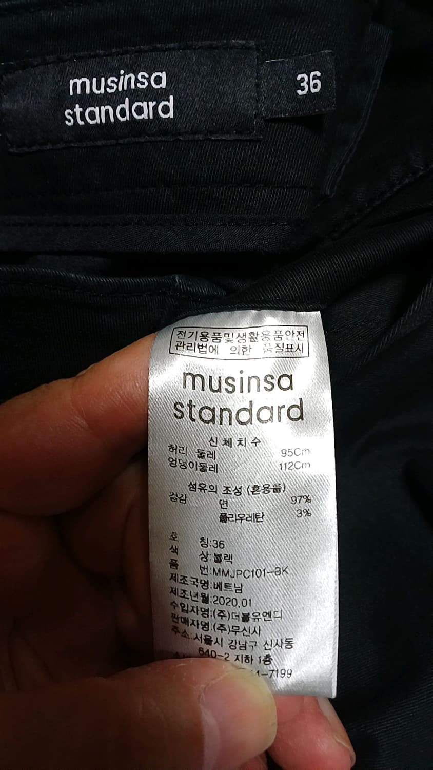 무신사 블랙카고바지 36인치 기장104 상품이미지3