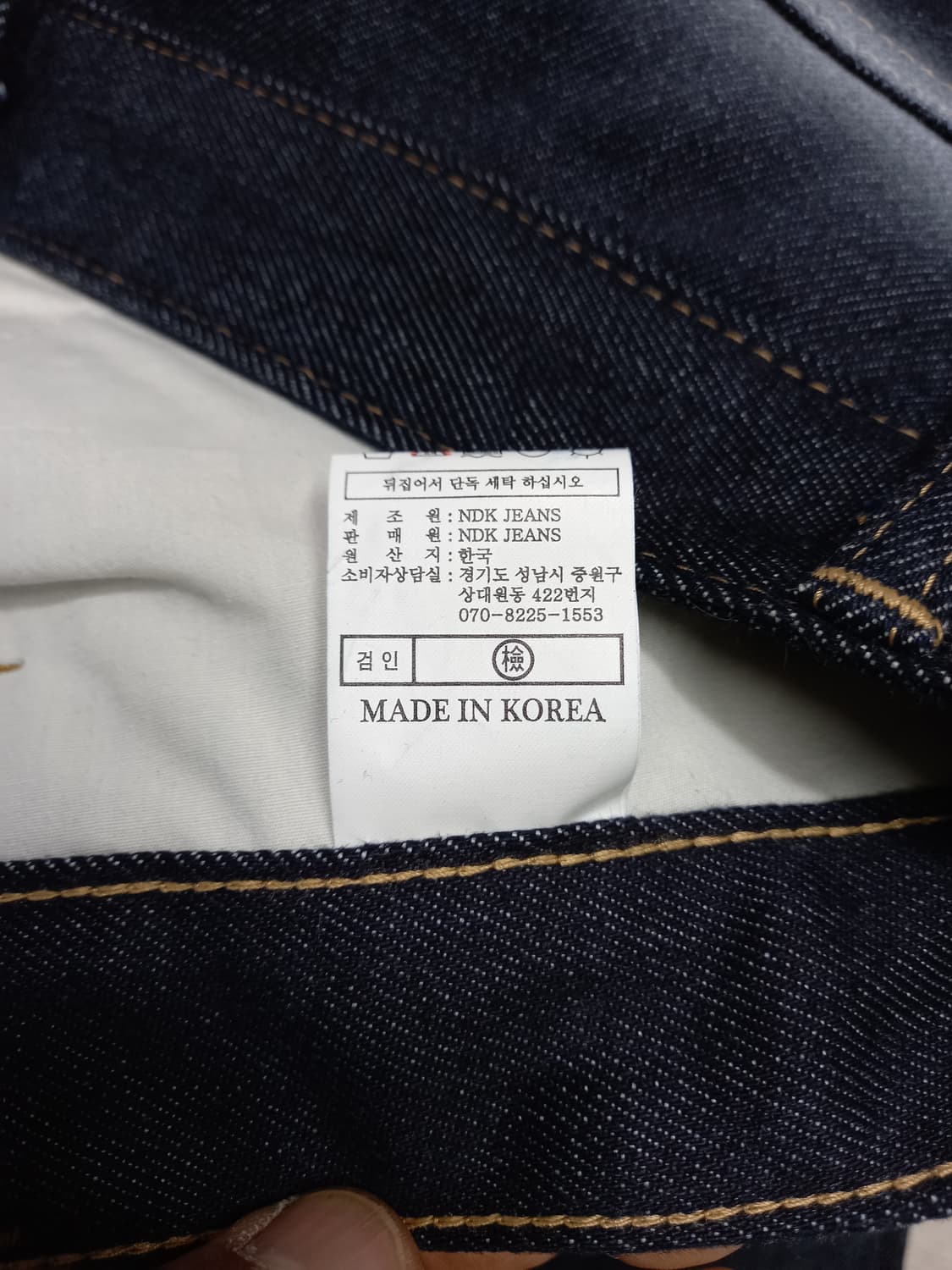 30 새상품 MDK JEANS 스판 슬림일자 진청 30-203 상품이미지8