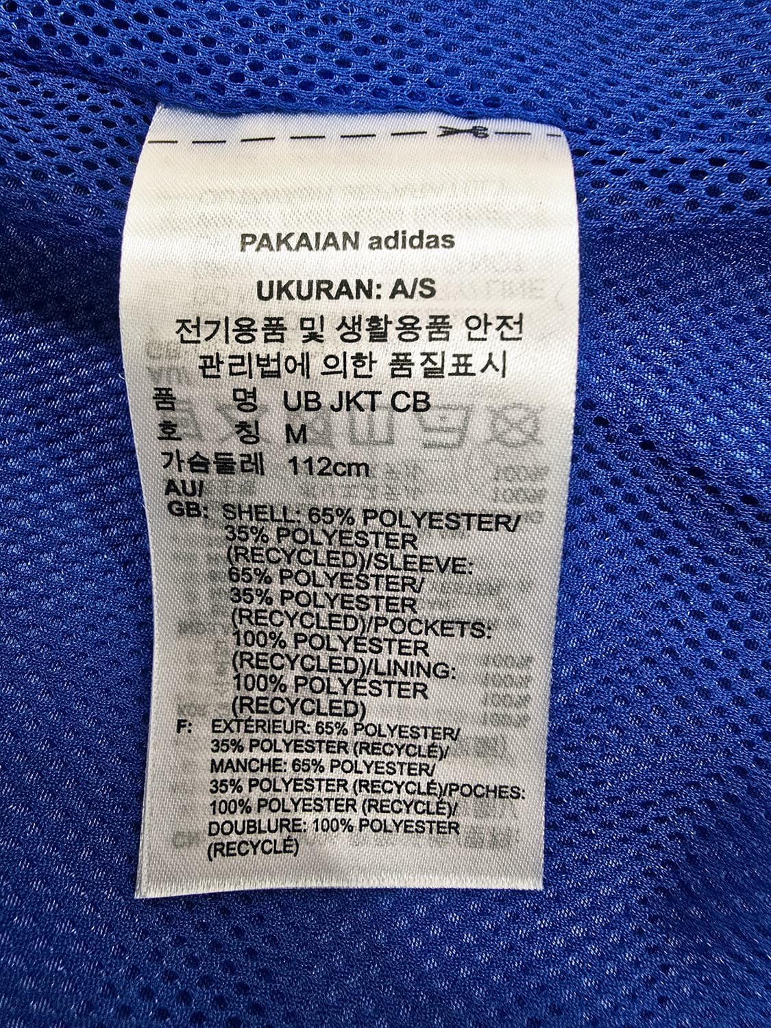 아디다스 우븐 자켓 바람막이 블루 상품이미지8