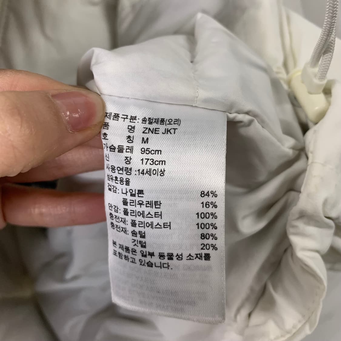 아디다스 암로고 화이트 패딩 점퍼 상품이미지7