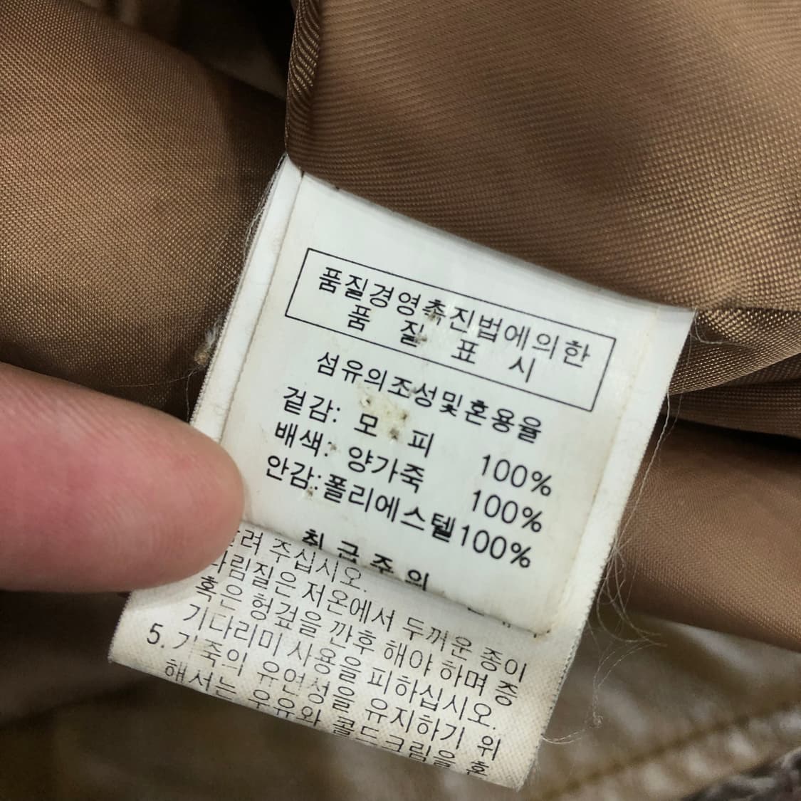 금강 양가죽 퍼 도킹 레더 가죽 자켓 상품이미지8