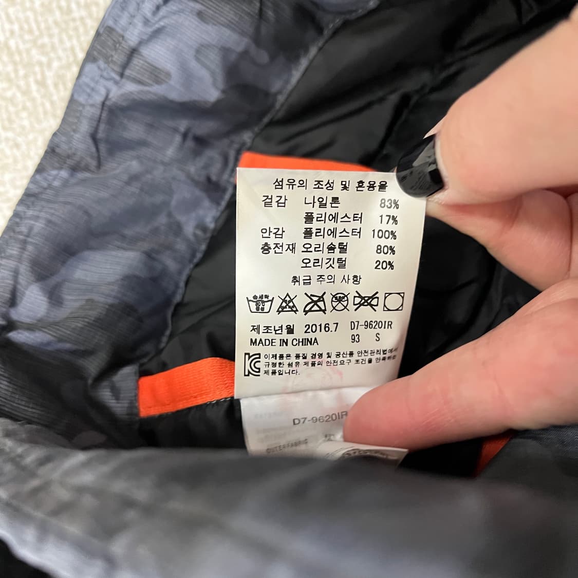 85 데상트 덕다운 스키 후드 패딩 0210M 상품이미지4