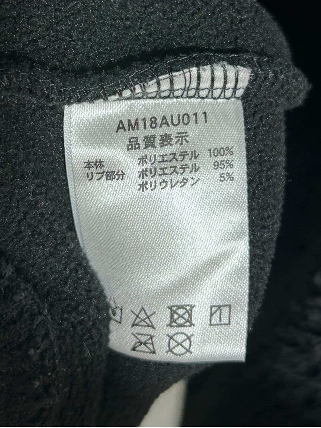 vtg jacket 상품이미지4