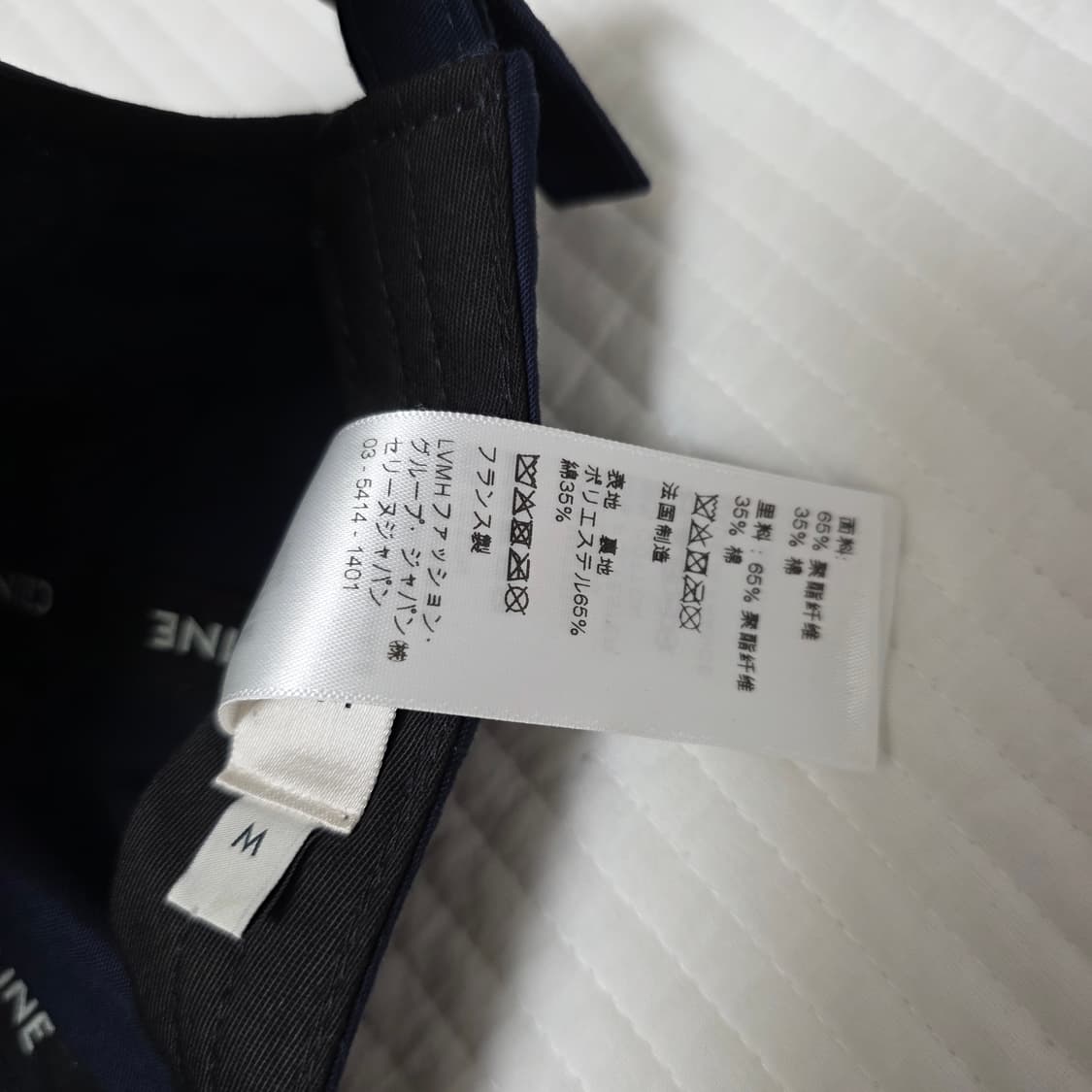 졍품 셀린느 CELINE 자수 네이비 볼캡 모자 상품이미지5