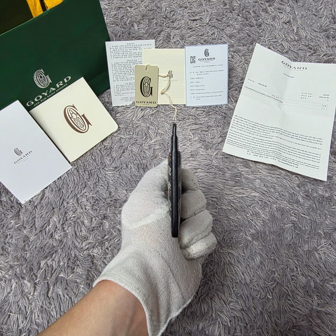 {클로젯}[풀구성+인보이스]고야드 생쉴피스 블랙 카드지갑 상품이미지5