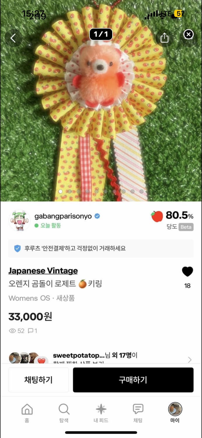 로제트 2개 상품이미지2