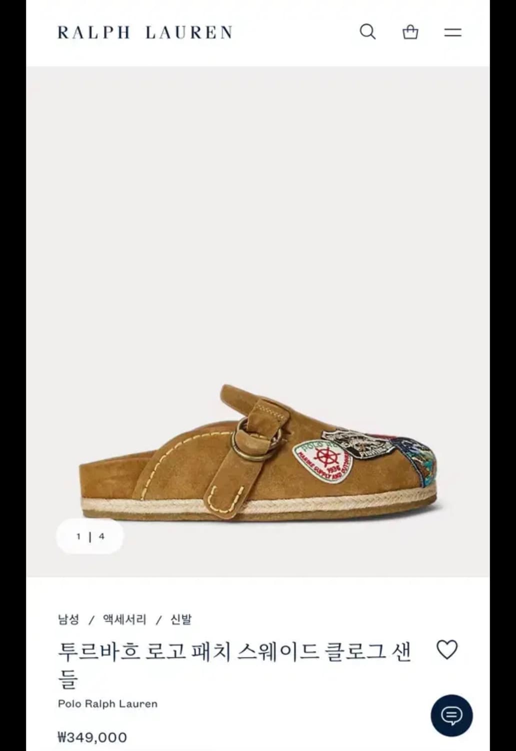 폴로랄프로렌 패치워크 클로그 샌들 랄프로렌 버켄 상품이미지1