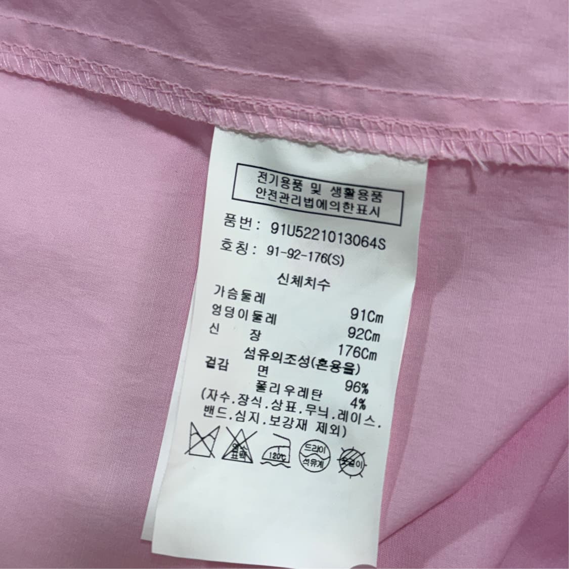 [S] 스튜디오톰보이 오버핏 셔츠 상품이미지6