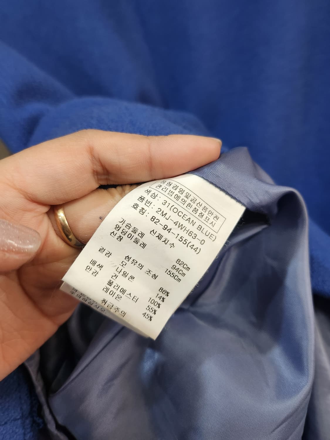 233) 오즈세컨 코트 상품이미지6