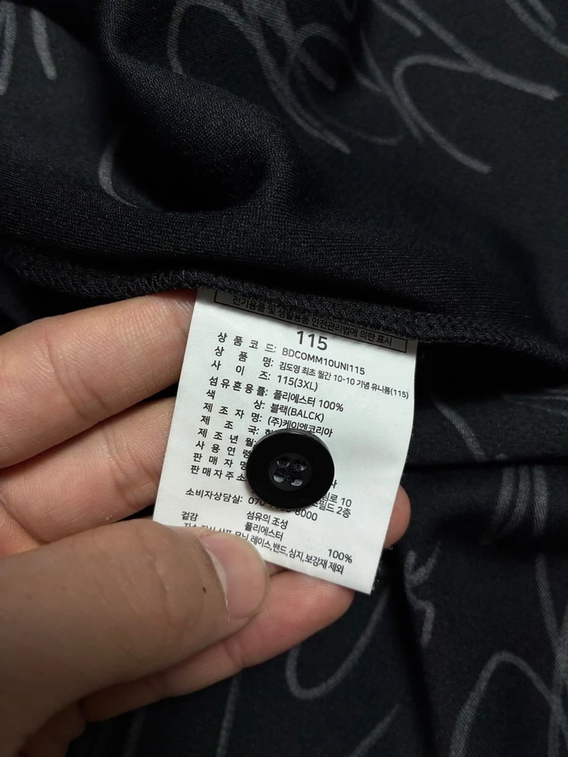 기아 타이거즈 김도영 선수 월간 10-10 달성 반팔 유니폼 R1340 상품이미지8