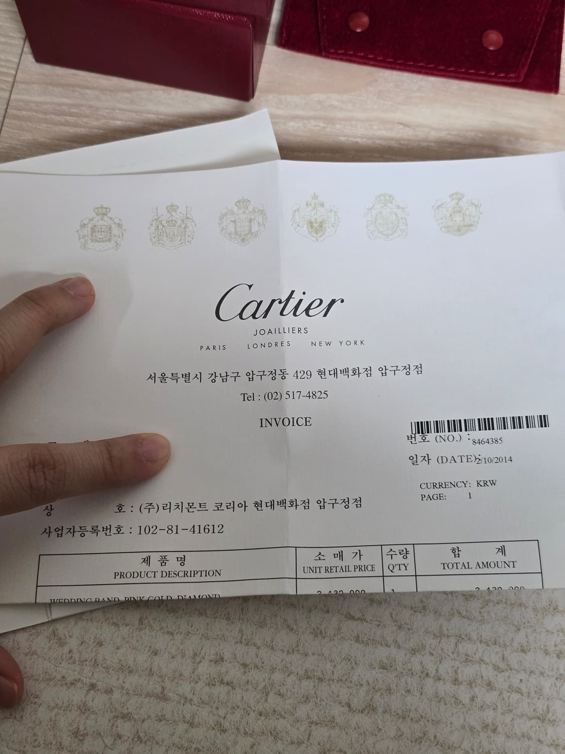 까르띠에 러브링 다이아 핑크골드 47호 새상품 상품이미지6