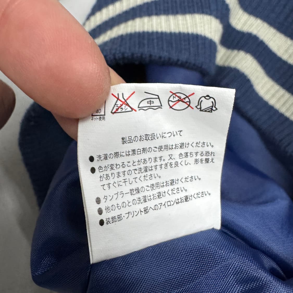 JPN 제팬 용자수 오리엔탈 스카쟌 자켓 상품이미지9