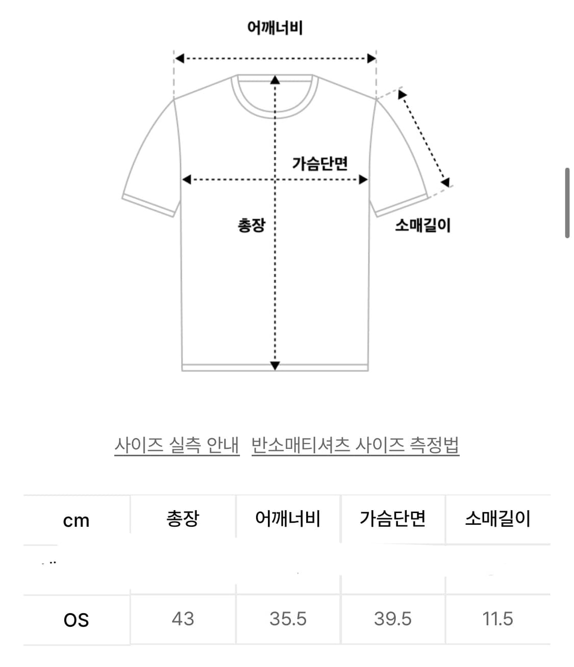 헬레네파리스 리브드 하프 슬리브 밀크 상품이미지3