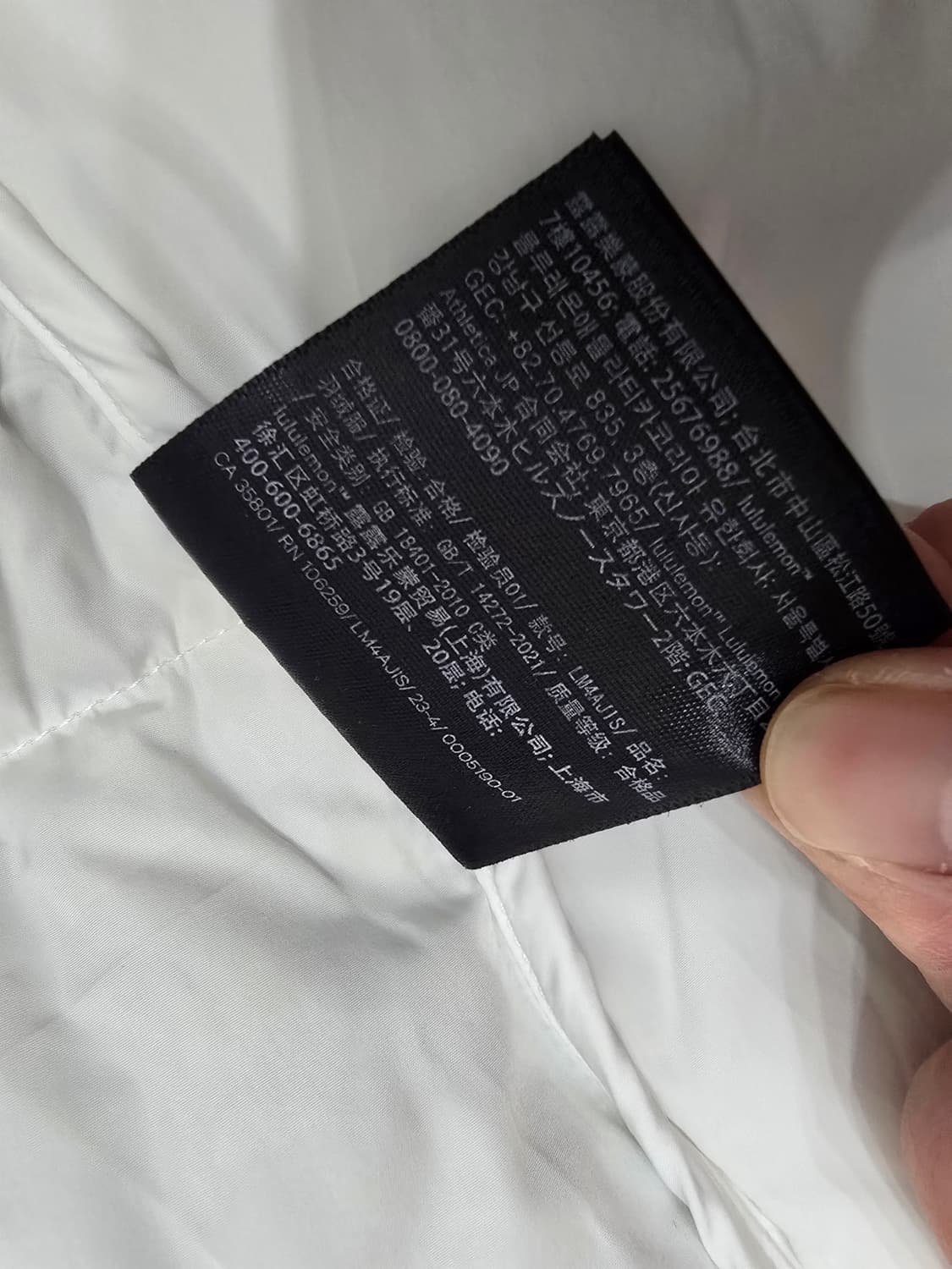 룰루레몬 원더퍼프 자켓 XL [새제품] 상품이미지8