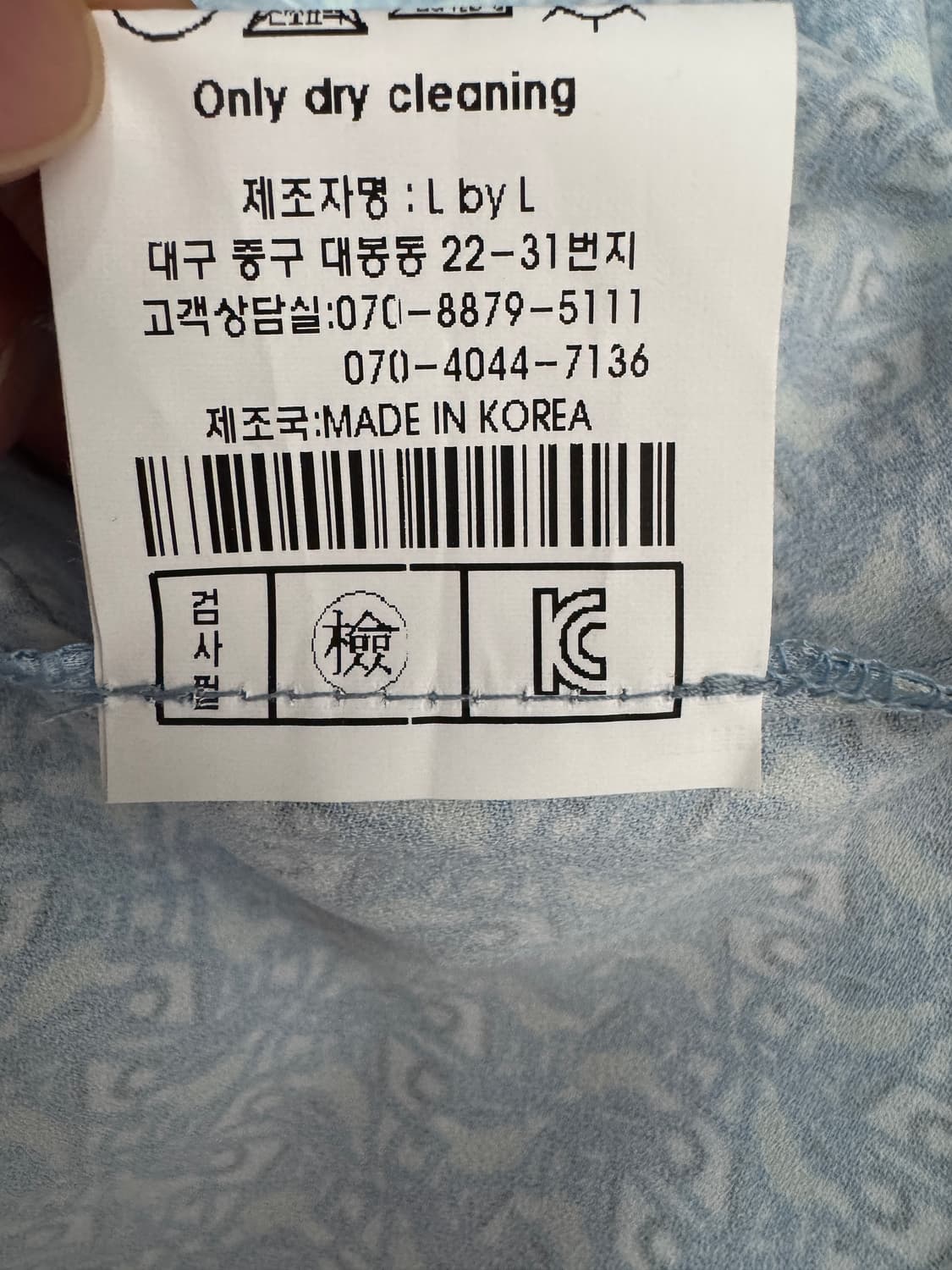 여성 엘바이엘 LBYL 이유정 소매 밴딩 레이스 롱 원피스 상품이미지5