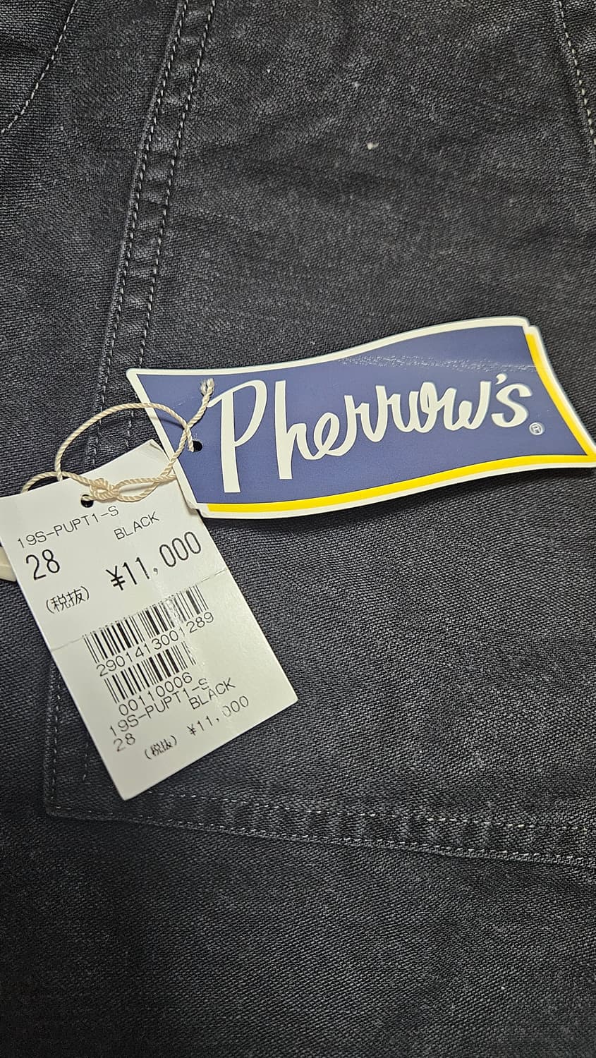 페로우즈 퍼티그 팬츠  상품이미지3