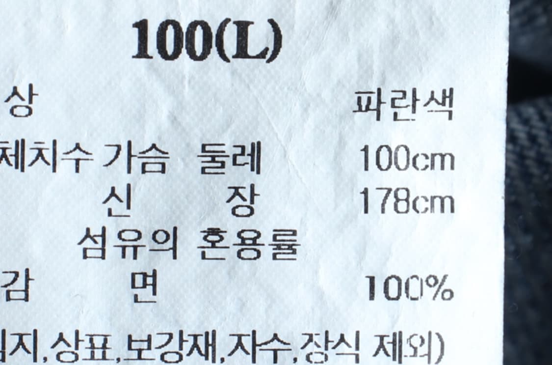 (L-XL) 에잇세컨즈 반팔 카라 티셔츠 셔츠 남방 데님 청-H32749 상품이미지6