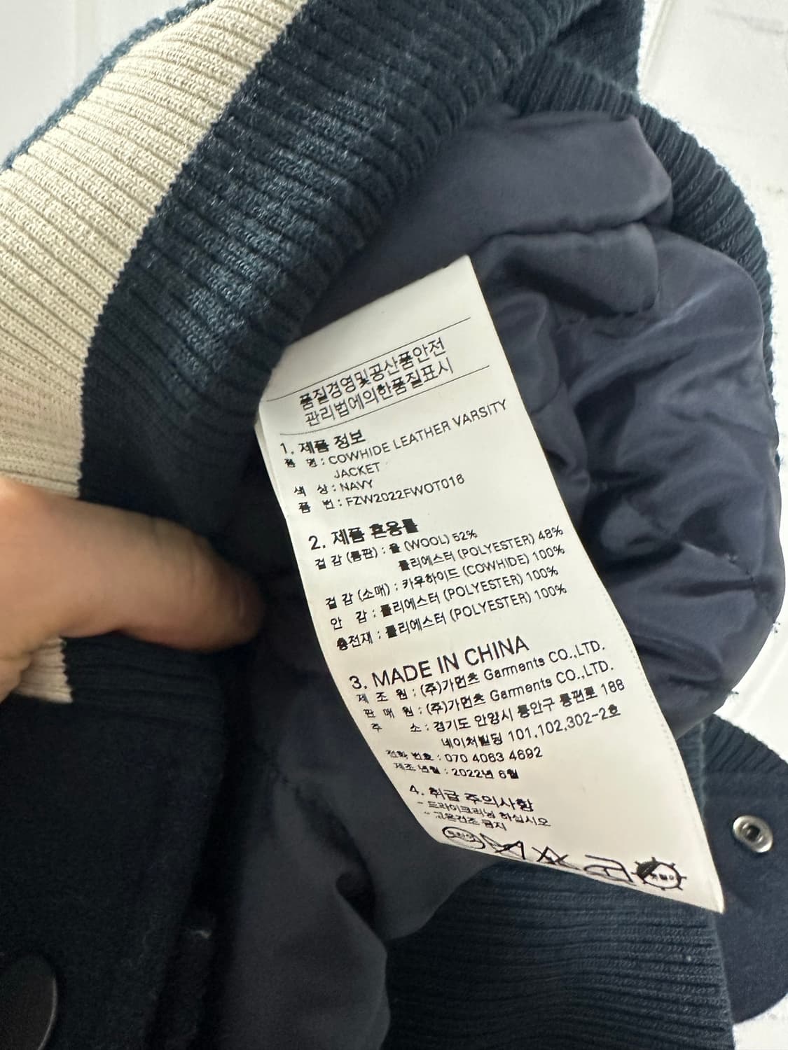 프리즘웍스 카우하이드 레더 바시티자켓 상품이미지4