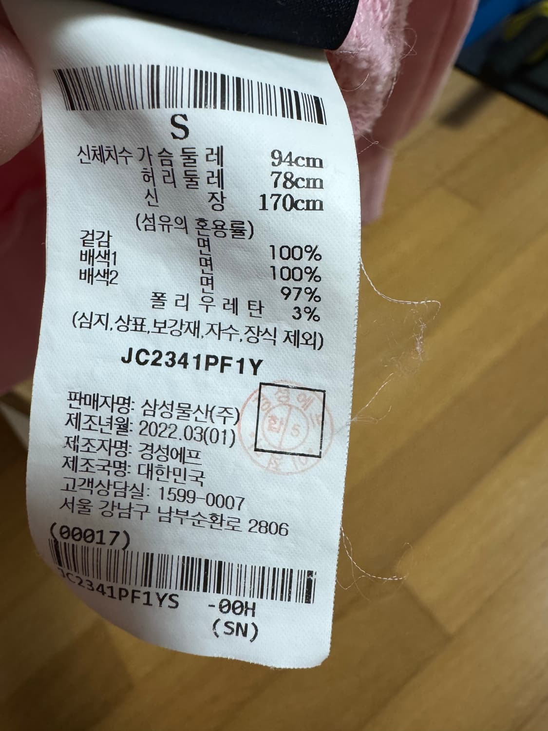 준지 아카이브 오버핏 연핑크 후드 미친 가격에 판매합니다! 상품이미지4