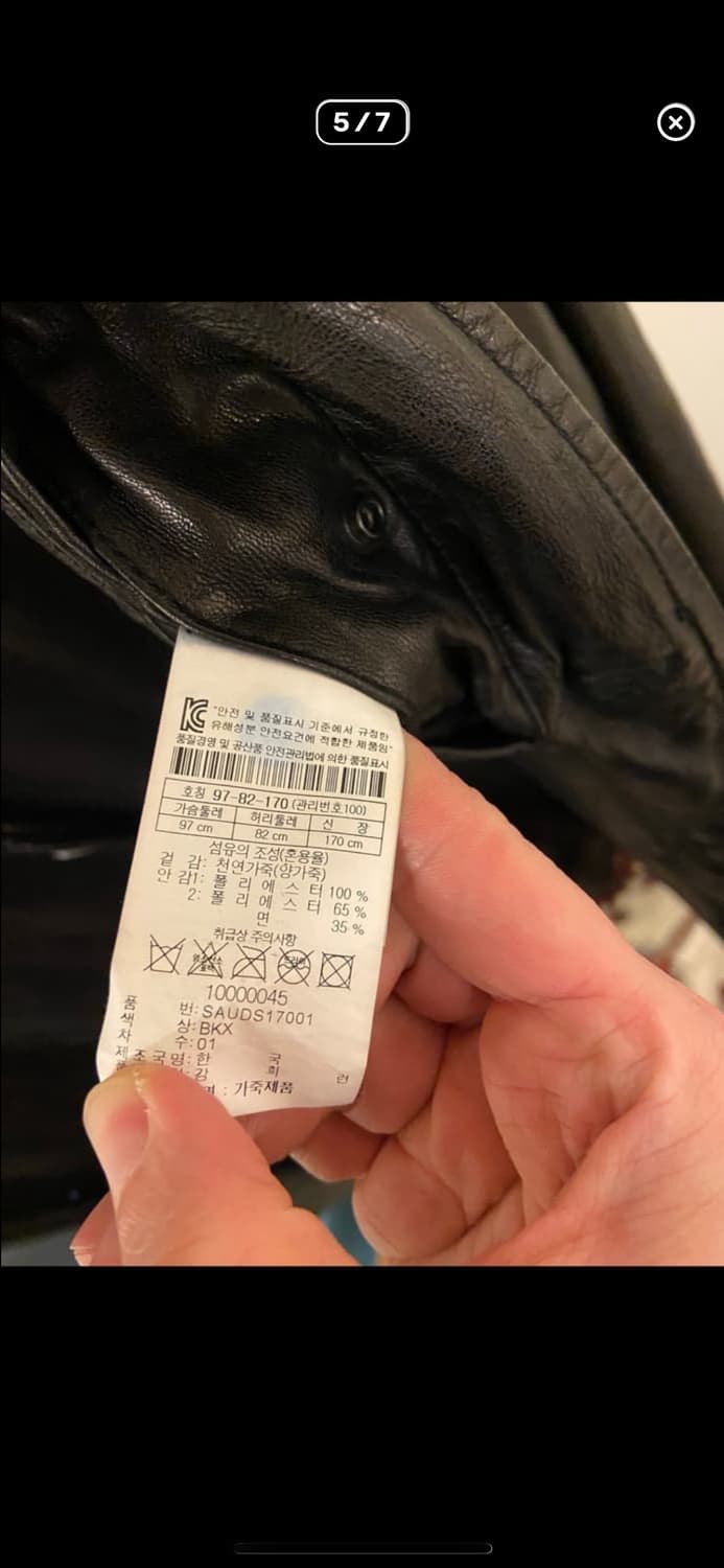 시리즈 양가죽 코트 상품이미지5