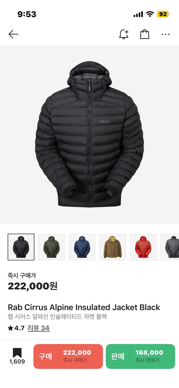 랩 시러스 알파인 인슐레이티드 자켓 블랙 상품이미지1